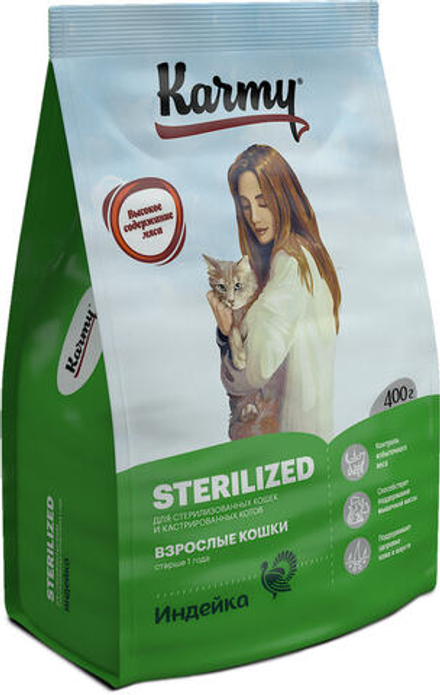 KARMY Sterilized Взрослые кошки Лосось 400гр , блок 24шт., КАРМИ