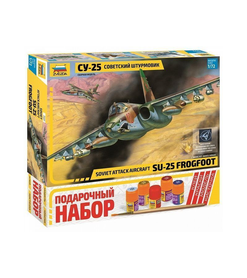 Сборная модель ZVEZDA Советский штурмовик Су-25, подарочный набор, 1/72