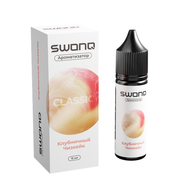 Ароматизатор SWONQ Classic Cluster 15 мл - Клубничный Чизкейк