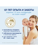 Каша Kabrita Пшеничная с грушей, яблоком и персиком (с 5 месяцев) 180 г