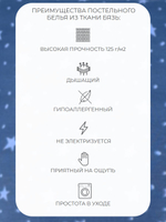 Наволочка 70х70 Бязь Хлопок Совы на голубом фоне 1 шт.