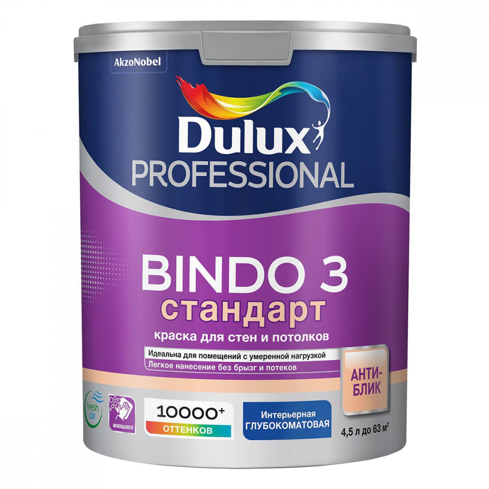 Dulux Bindo 3 Стандарт