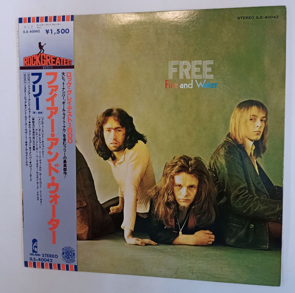 Винтажная виниловая пластинка LP Free Fire And Water (Japan 1978)