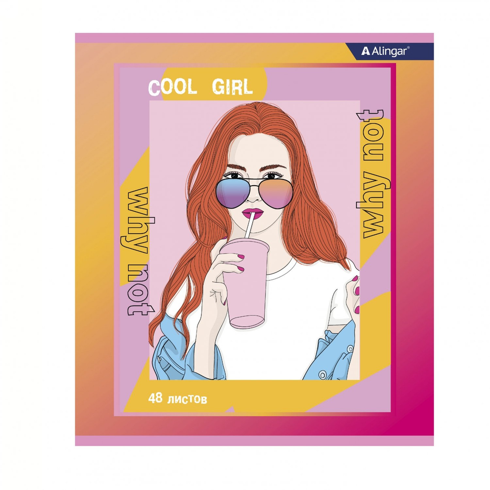 Тетрадь 48л., А5, клетка, Alingar "Positive girls", скрепка, мелованный картон (стандарт), блок офсет, 4 дизайна в пленке т/у