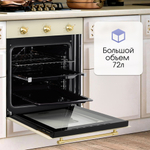 Электрический духовой шкаф Zigmund & Shtain E 161 X