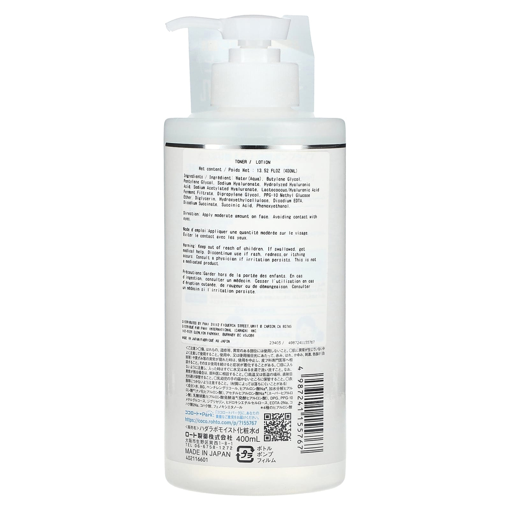 Hadalabo, Gokujyun, увлажняющий лосьон с гиалуроновой кислотой, 400 мл (13,52 жидк. унции)