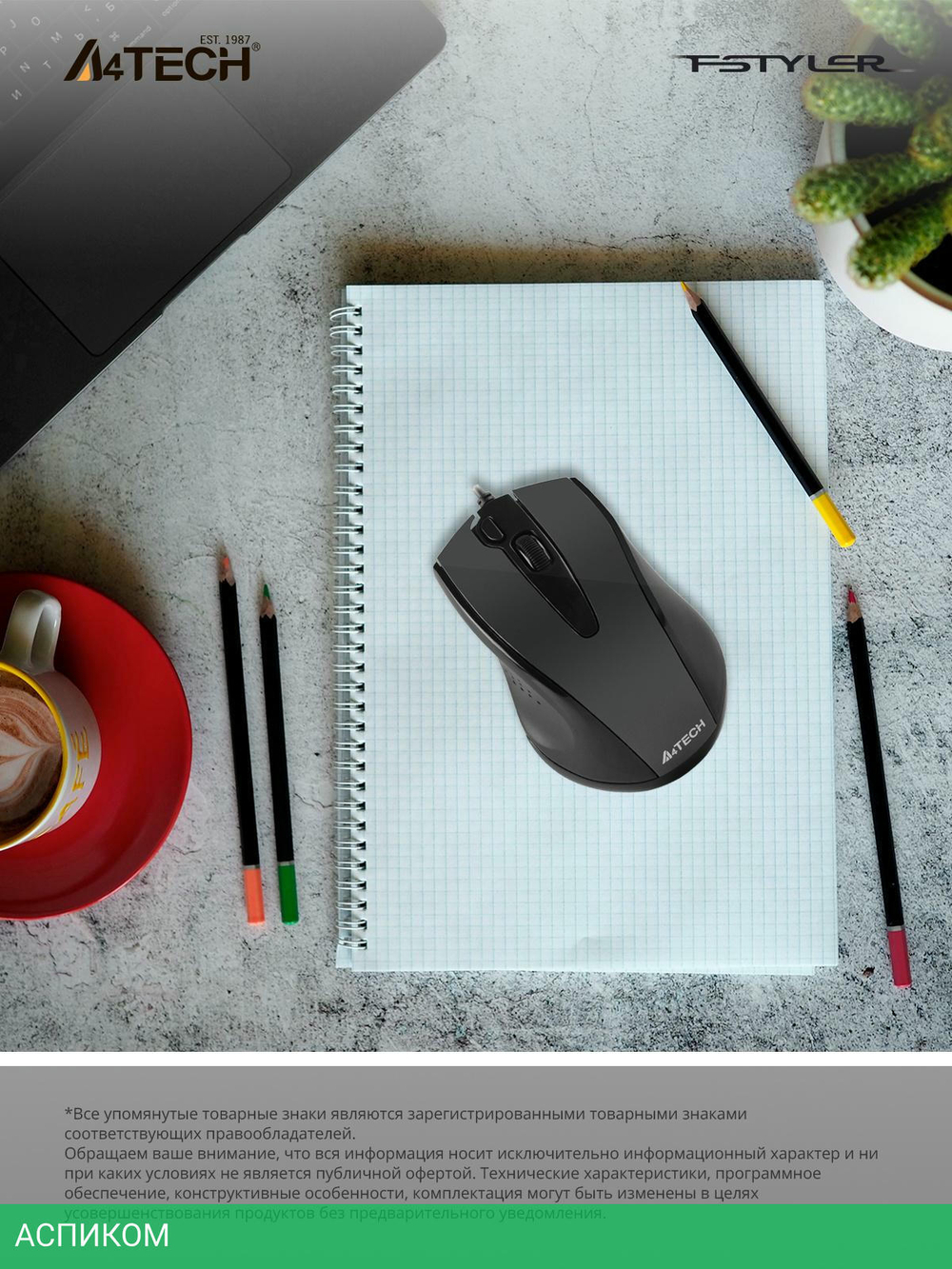 Мышь A4Tech V-Track Padless черный (N-500FS)