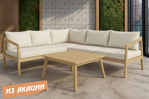 Комплект деревянной мебели Nara