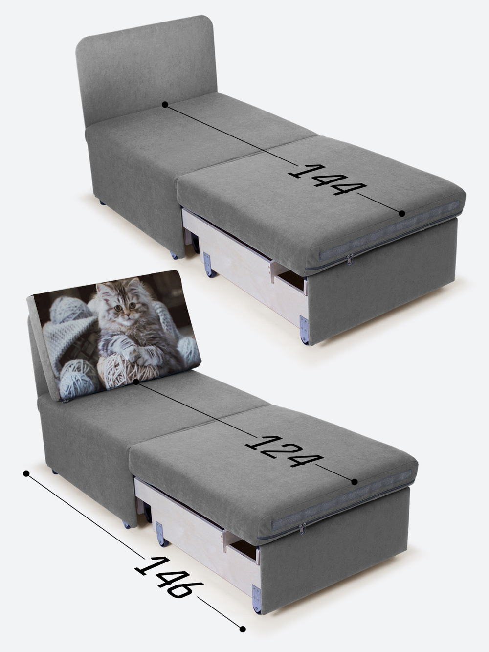 Кресло-кровать "Миник", купон Котенок в клубках