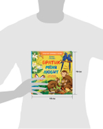 Сундучок семейных сказок. Братик меня любит