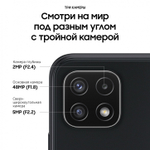 Смартфон Samsung Galaxy A22s SM-A226 64GB Gray