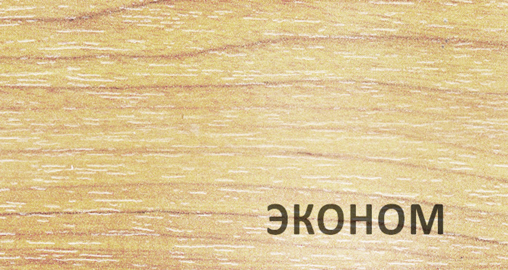 ATHLETIC эконом