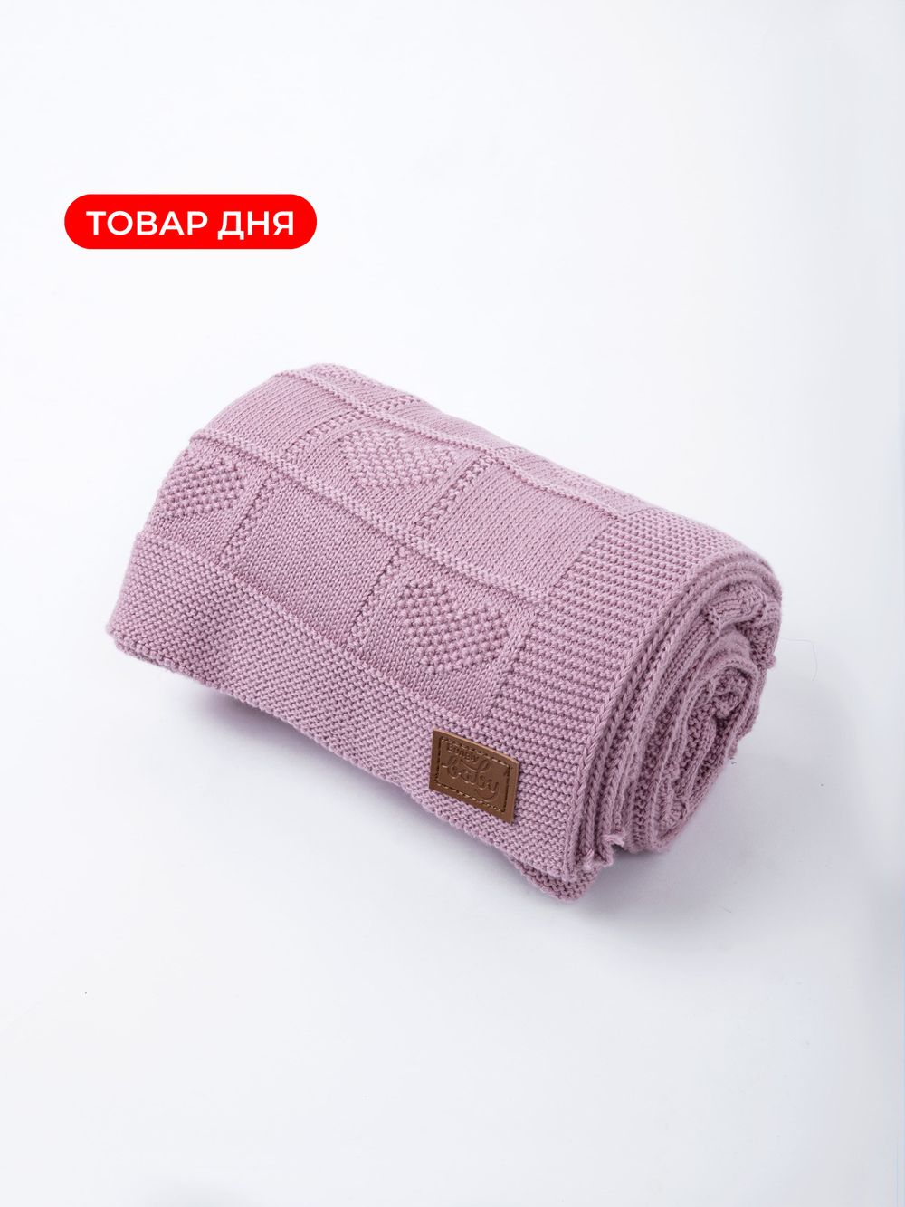 предметное