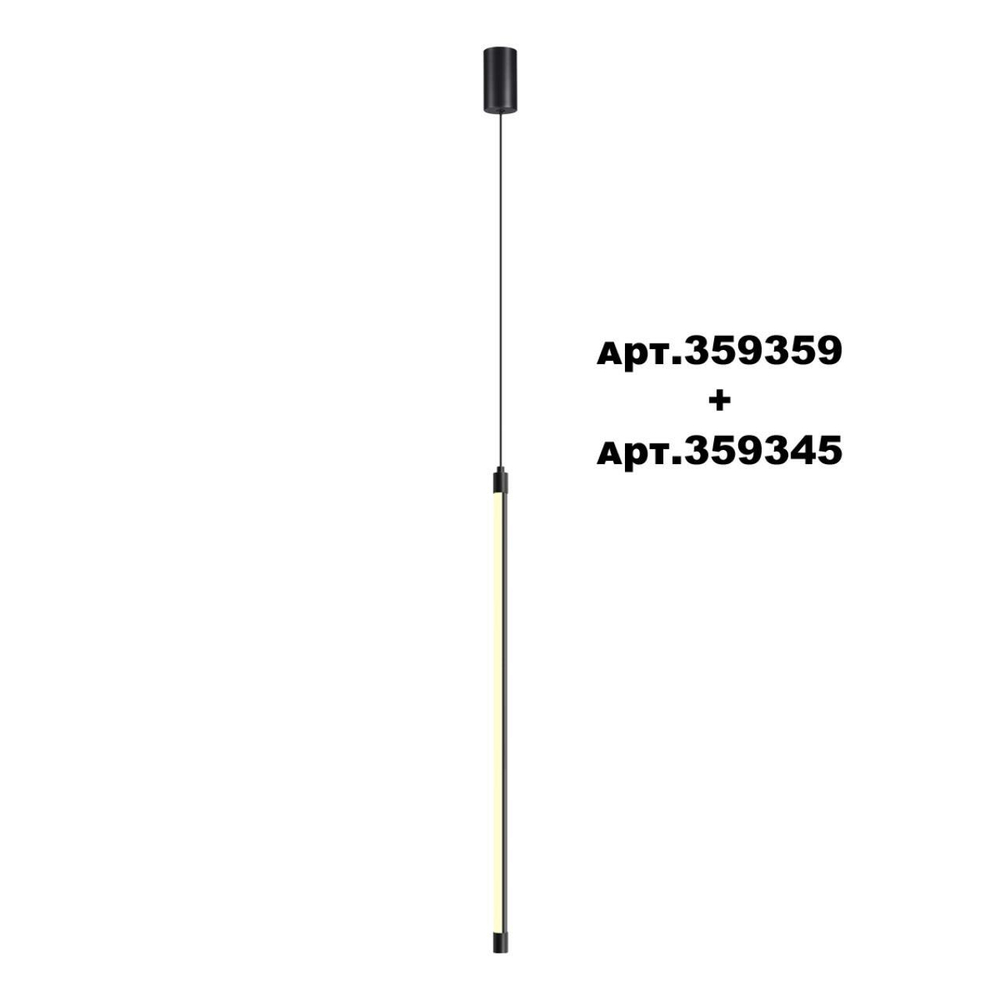 359345 KONST NT24 048 черный Светильник линейный светодиодный IP20 LED 12W 170-265V 3000K 944Лм VITZ