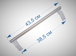 Ручка-скоба для морозильника Атлант-Минск 435 мм (730365801200)