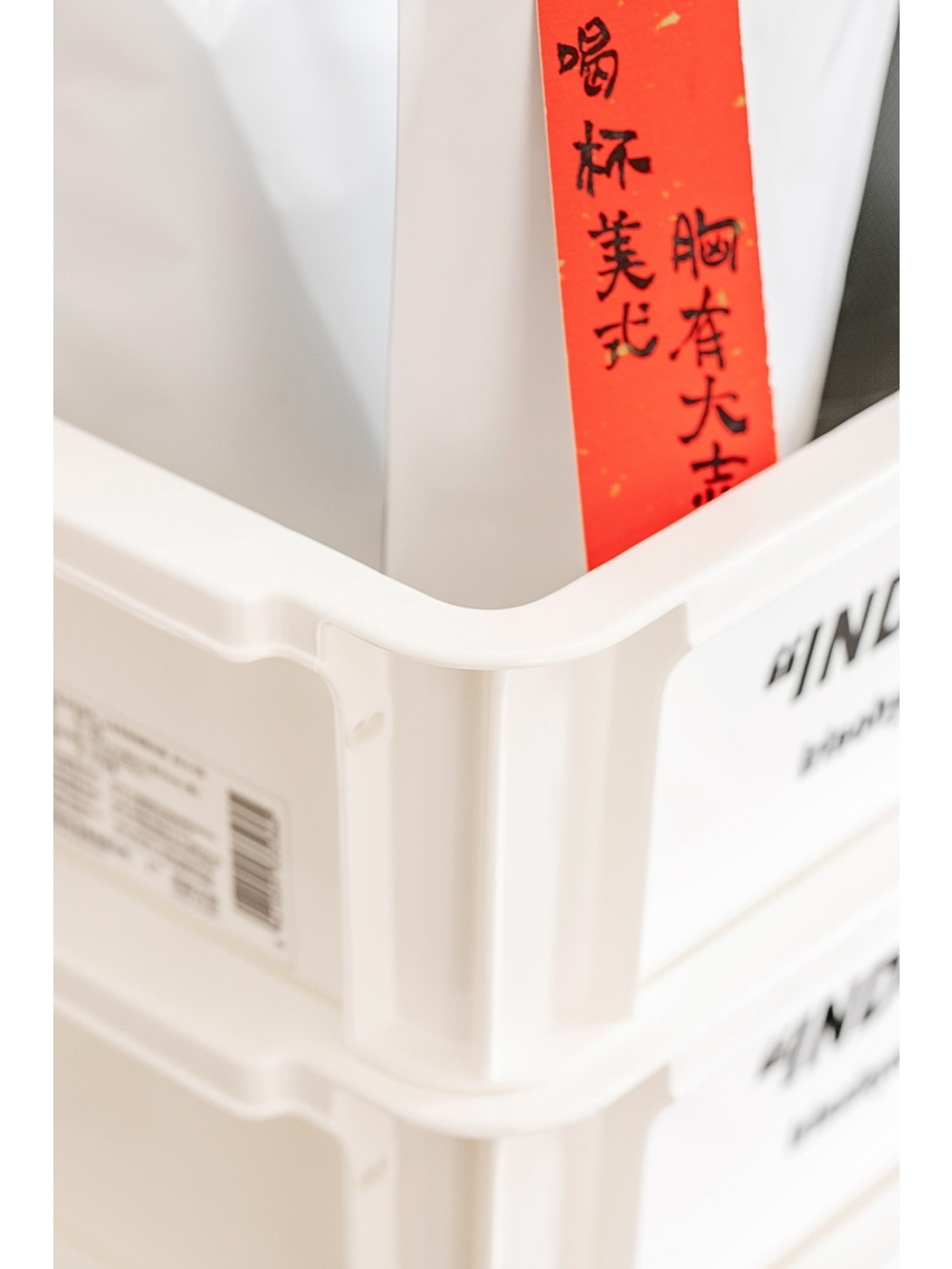 Контейнер IRIS для хранения, без крышки, белый