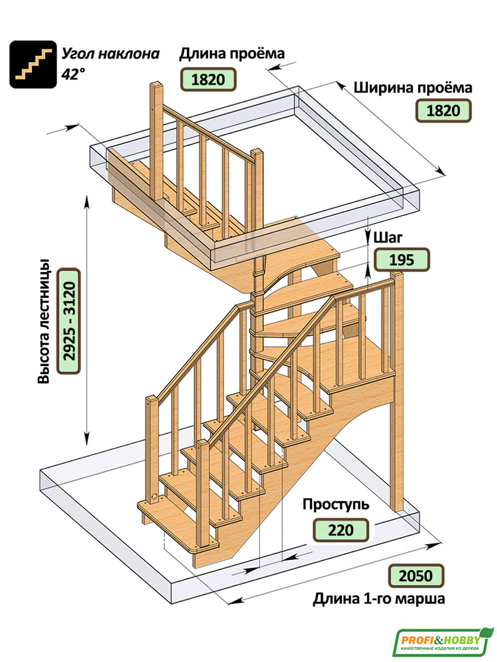 Лестница на второй этаж К-034м Левая
