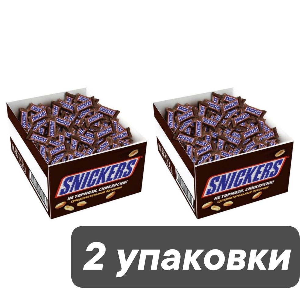 Шоколадные батончики Snickers Minis 2,9 кг x 2 шт