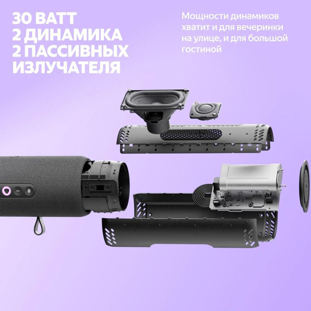 Умная колонка ЯНДЕКС Станция Стрит, 30Вт, с Алисой, оранжевый [yndx-00030org]