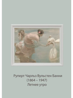 Картины на стену интерьерные на холсте 8 шт