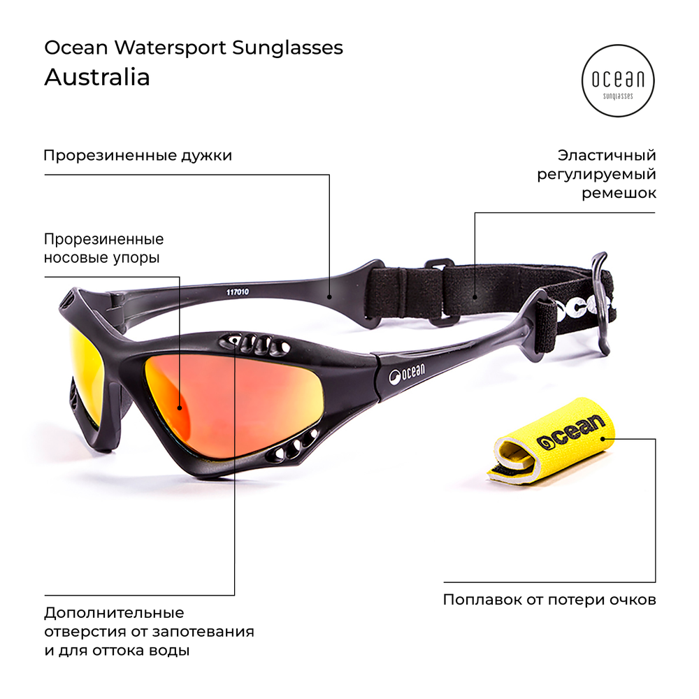 Спортивные очки OCEAN Australia Matt Black / Revo Orange Polarized lenses