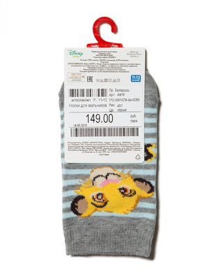 Детские носки ©Disney 17С-126/1СПМ рис. 451 Conte Kids