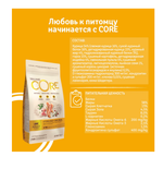 CORE Сухой беззерновой корм из курицы с индейкой для стерилизованных кошек и кастрированных котов 1,75 кг