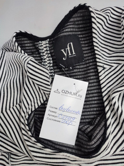 Платье Reserved в полоску 44 размер