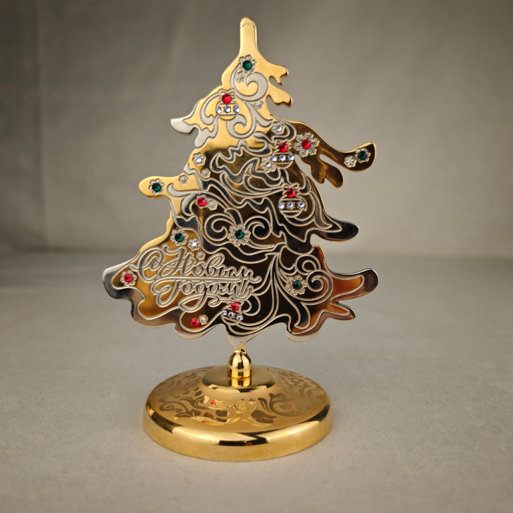 Елка сувенирная "С Новым годом!" с фианитами (Златоустовская гравюра)