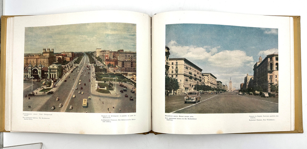 Москва фотоэтюды. М., Московский рабочий, 1957 г.