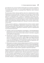 Рецепты Python. Коллекция лучших техник программирования
