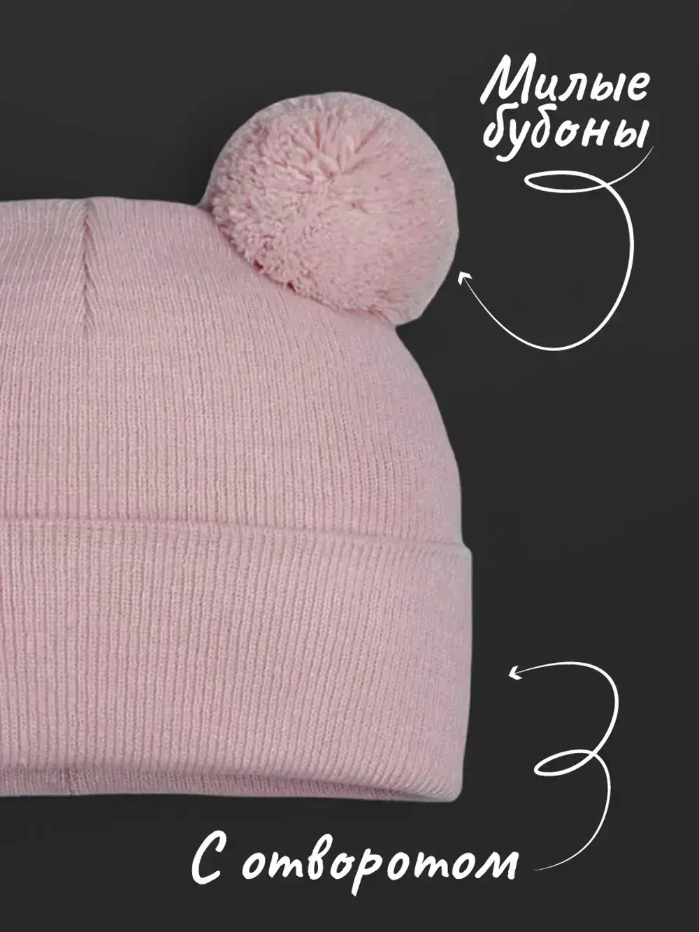 Шапка для девочки осенняя с помпоном