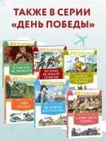 Девочка из города
