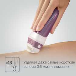 Эпилятор ROWENTA Skin Respect EP8060F0