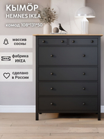 IKEA Комод TARVA 3 ящика, 79х95х39, белый, ТИРАНА (ТАРВА ИКЕА)