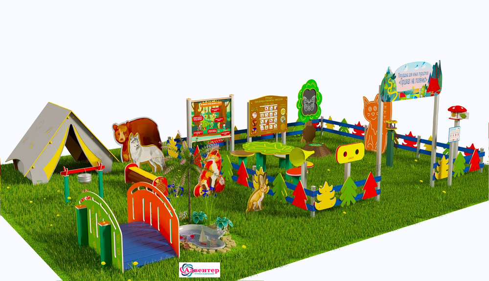 Туристическая площадка Привал на полянке Про