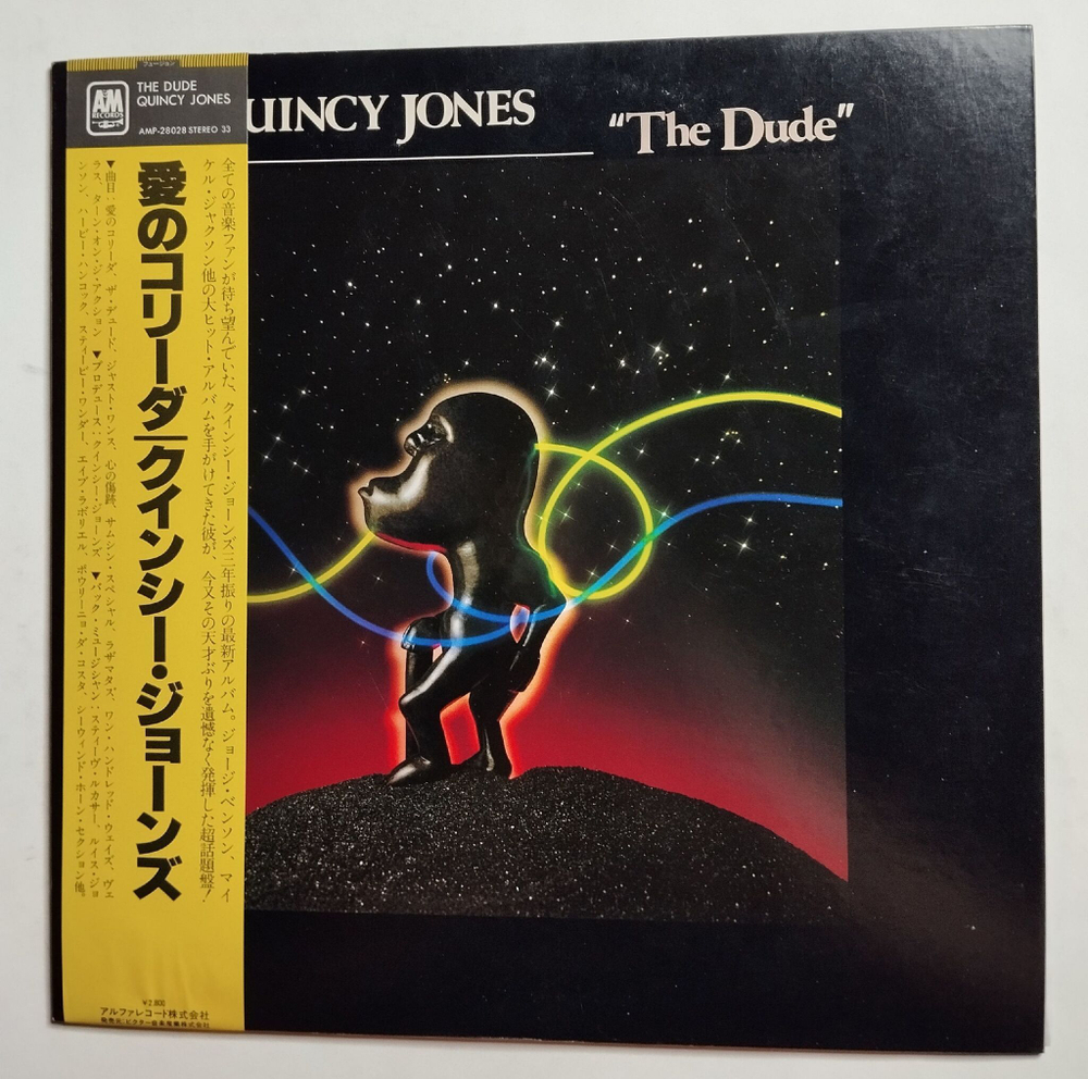 Винтажная виниловая пластинка LP Quincy Jones The Dude (Japan 1981)