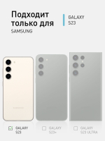 Чехол ROSCO для Samsung Galaxy S23 (арт.SS-S23-HARD-TPU-PINK-PURPLE )