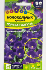 Колокольчик средний Голубая Лагуна 0,1 г СМЦ-301