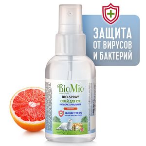 BioMio BIO-SPRAY спрей для рук Грейпфрут 100 мл