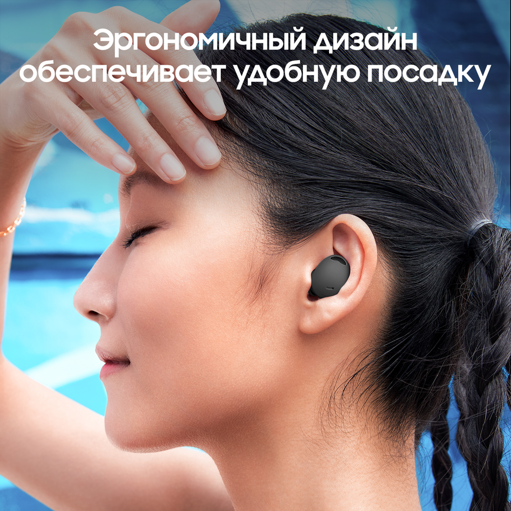 Беспроводные наушники Samsung Galaxy Buds2 Pro Графитовый (Graphite)