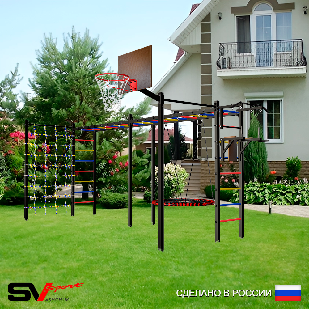 Уличная шведская стенка Sv Sport рукоход х 2 с комплектом турник прямой 2шт У52366.1К (Турник/Брусья/Гнездо 100см/Щит баскет/Сетка)