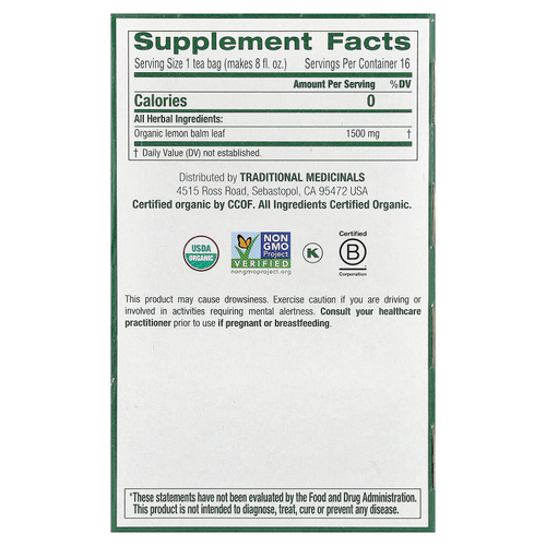 Traditional Medicinals, органическая мелисса, без кофеина, 16 чайных пакетиков, 24 г, (0,85 унции)