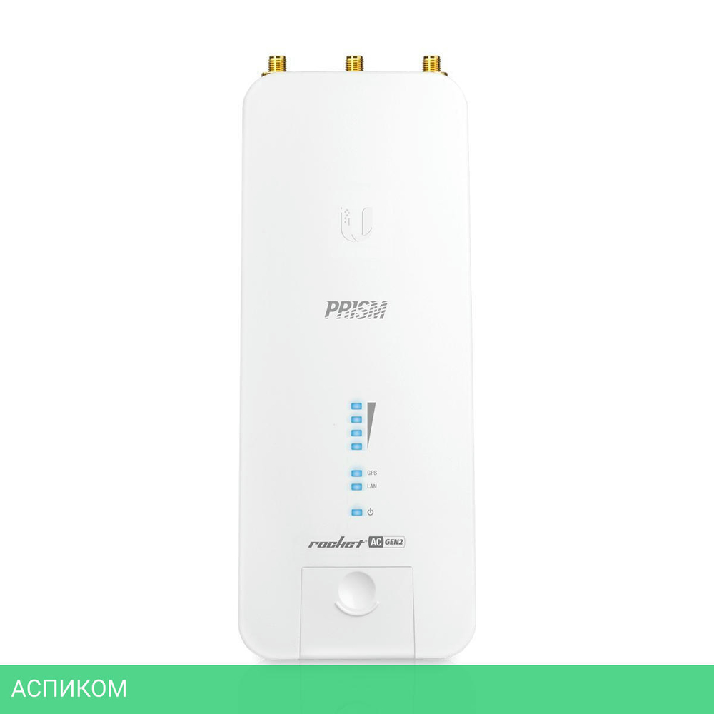 Точка доступа Ubiquiti RP-5AC-GEN2