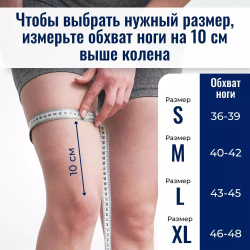 Наколенники для усиленной 3D-поддержки во время спорта