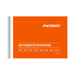 Тепловая пушка электрическая PATRIOT PTR 5 S