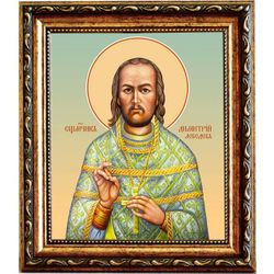 Димитрий Лебедев священномученик. Икона на холсте.