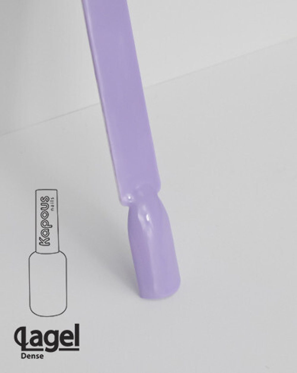 1758 Душа компании, гель-лак «Lagel Dense», 8 мл