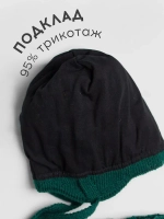 Шапка детская осенняя со снудом