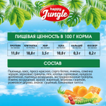 Корм сухой Happy Jungle для хомяков 400 г
